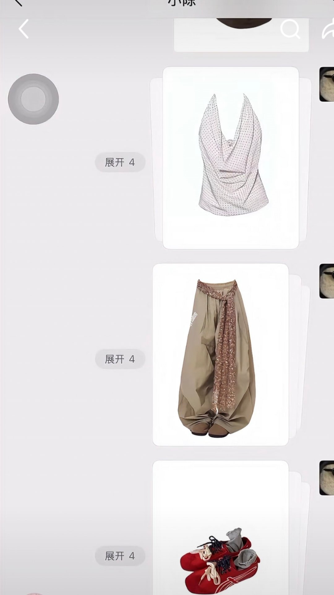 微信折叠发图可以用来搭配衣服网友都是天才，这不就是现实版奇迹暖暖嘛