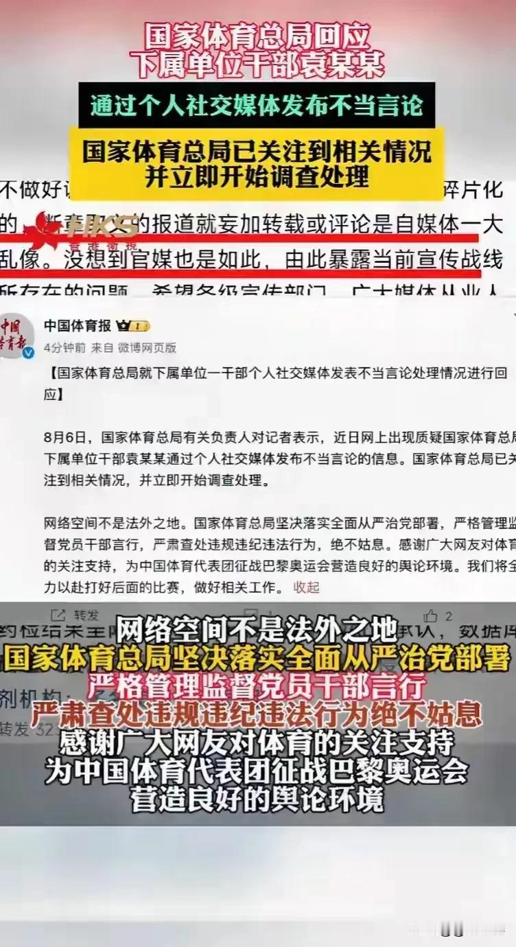 恭喜香港卫视又独家报道一则新闻
   又是香港卫视第一个报道，其他媒体基本上都躺