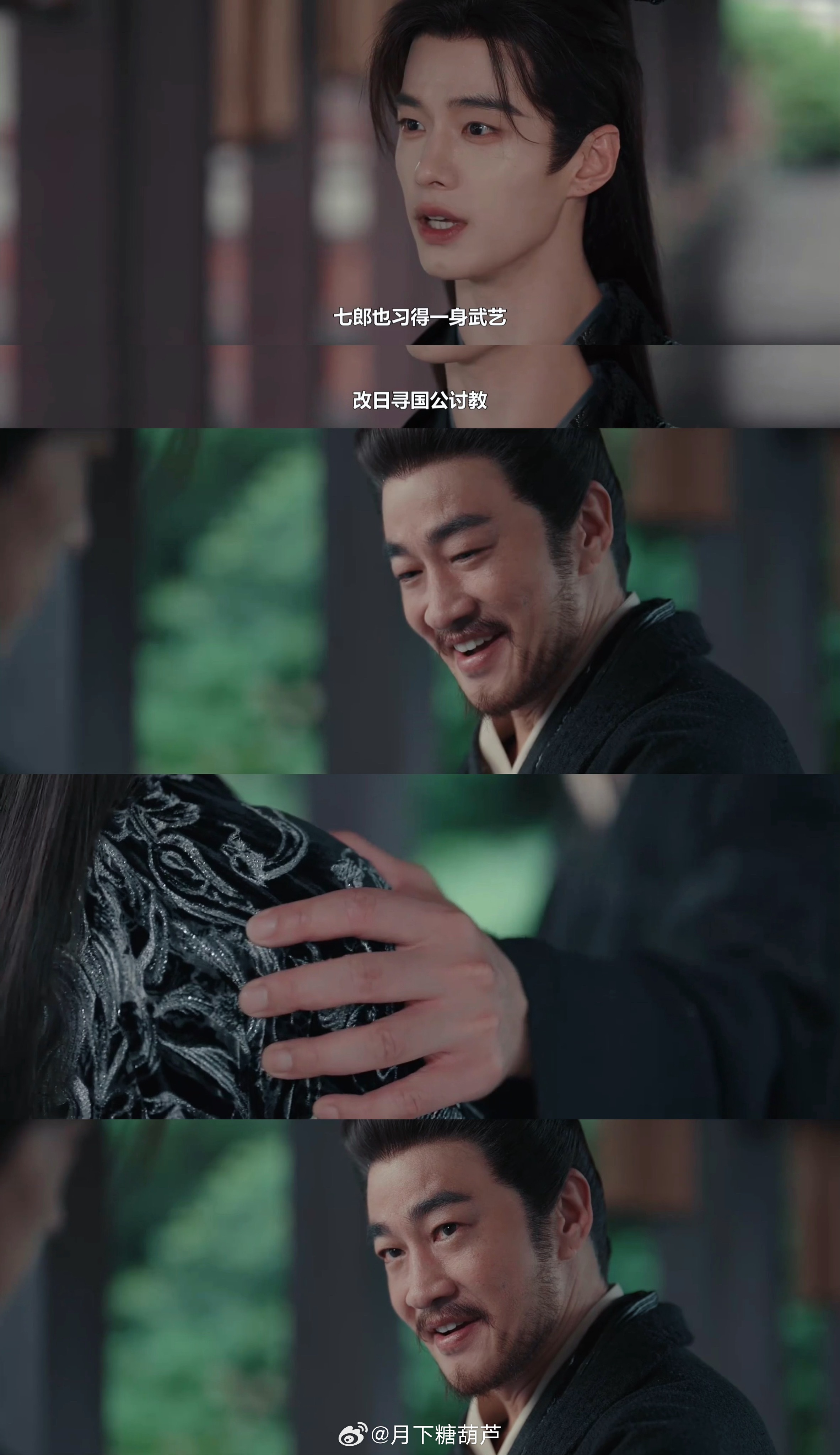 百花杀笑死老丈人拍女婿这一下，眼神忽变，心想：“呦，这病秧子有点东西！”太子，你