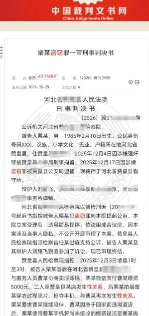 河北，男子酒后在KTV消费时，见一女服务员长的漂亮，给了对方5000元将对方约到