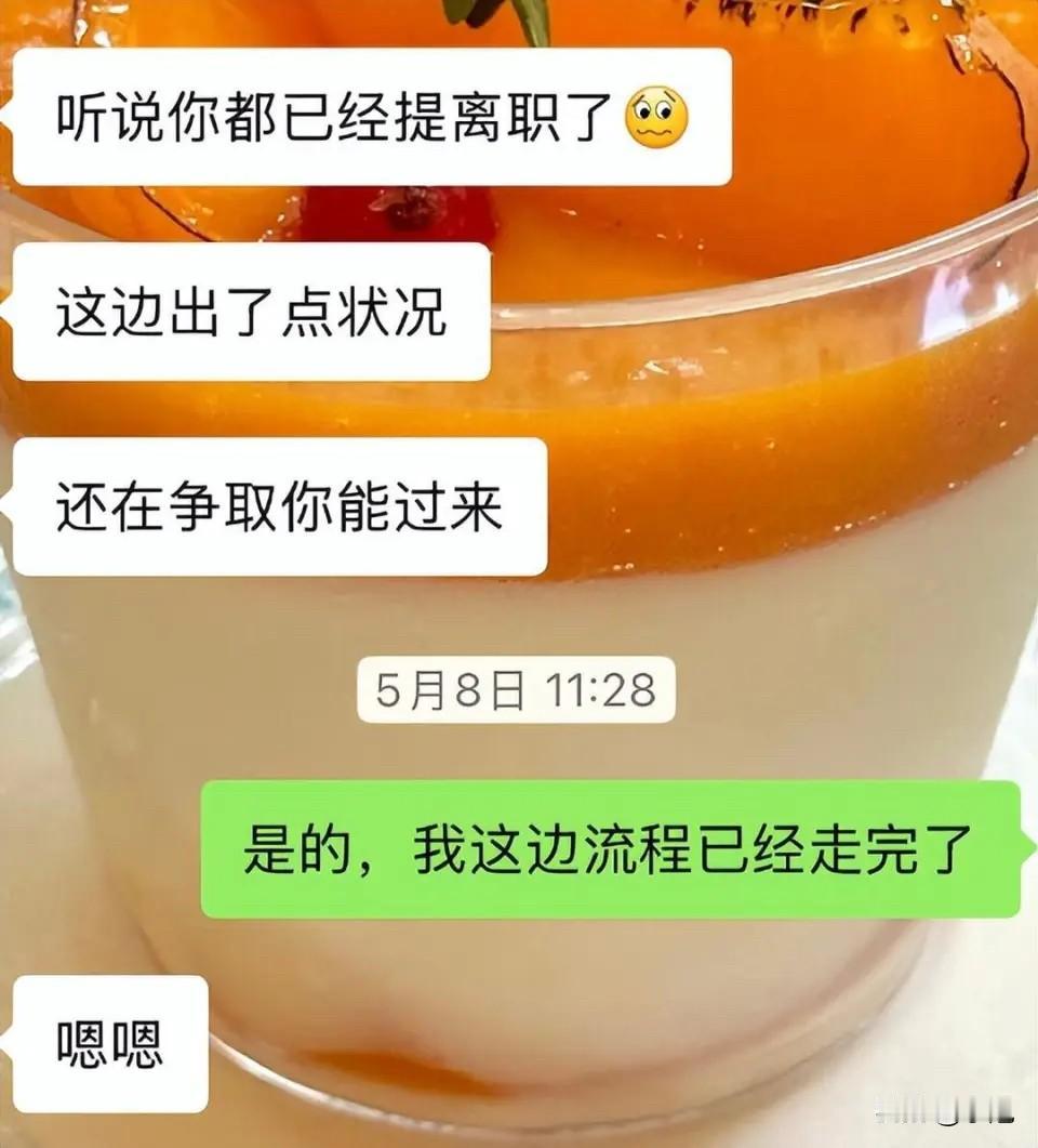 俞女士那天收到Offer，高兴坏了。4月27号，杭州青山湖美爵酒店西餐厅经理主动