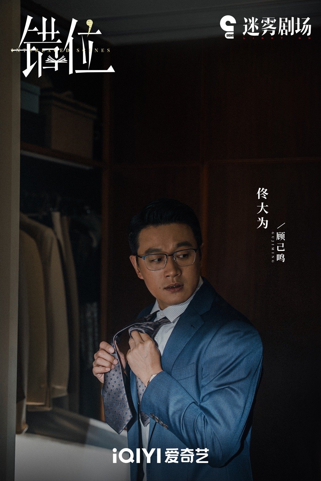 #蓝盈莹新剧演遥控妻#我的天，必须要感叹一波。蓝盈莹的驾驭能力也太好了。苏真真内