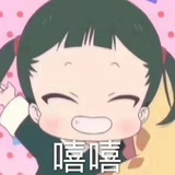 二顺爱看体育