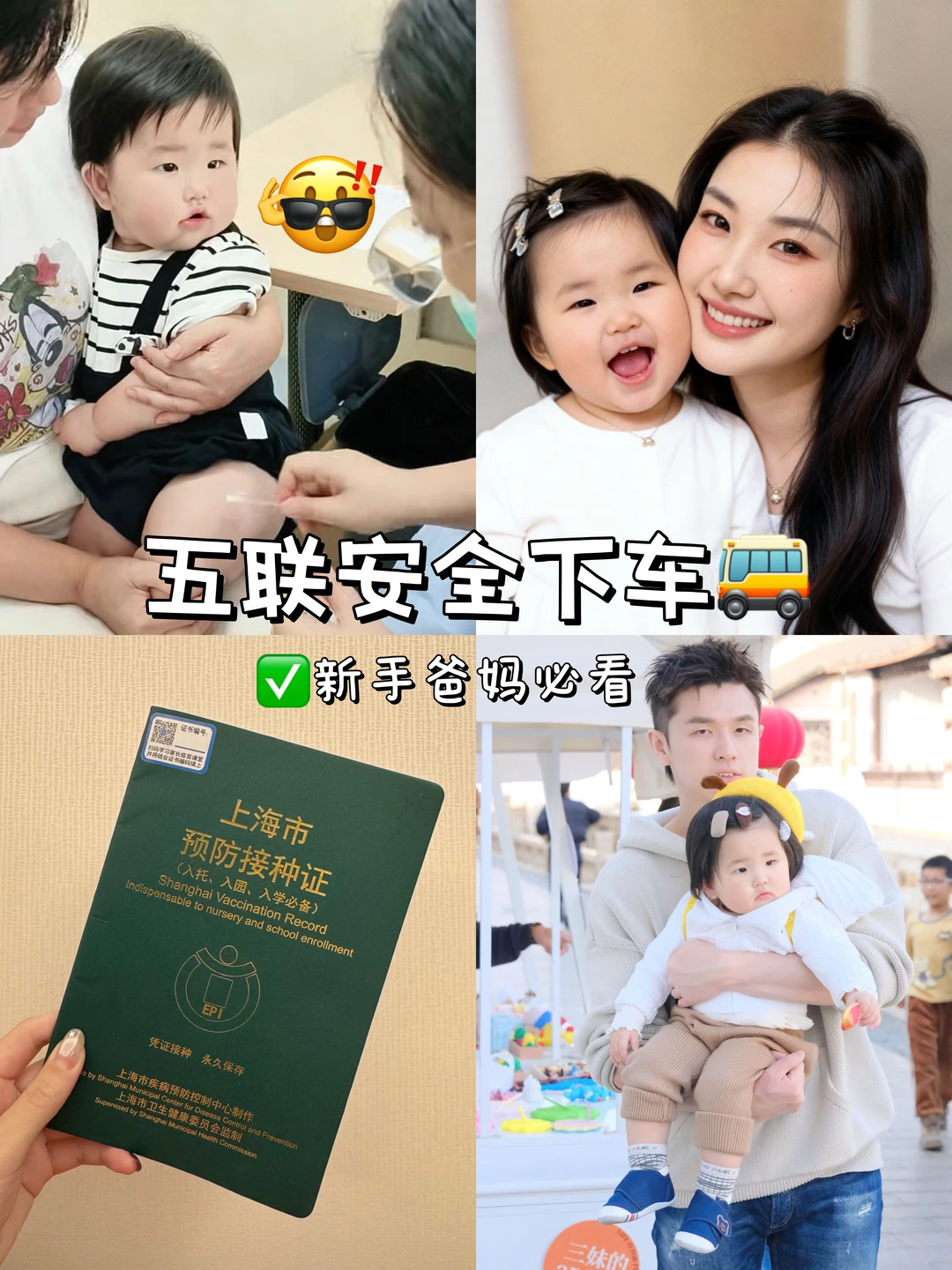 就因为Hib这个病🦠我果断选了五联
