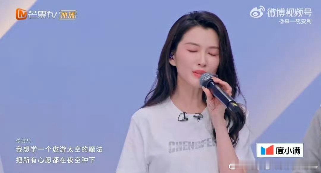 李小冉安静唱歌好好听 乘风2026 李小冉静唱《我会等》简直是听觉盛宴！脱离便利