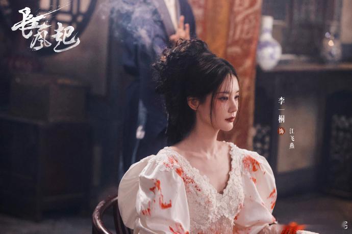 李一桐未签署任何影视AI授权技术再强也抵不过真心，李一桐直言AI永远取代不了真人