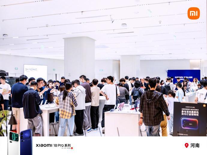 小米18Pro系列发布，看的人还不少，虽然今年手机贵了不少，但是大家都贵，都涨价
