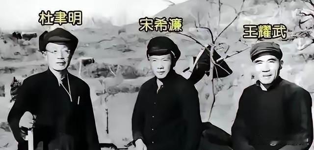 1961年2月，宋希濂被任命文史专员，来到了政协机关大院，开始了新的生活。孤身生