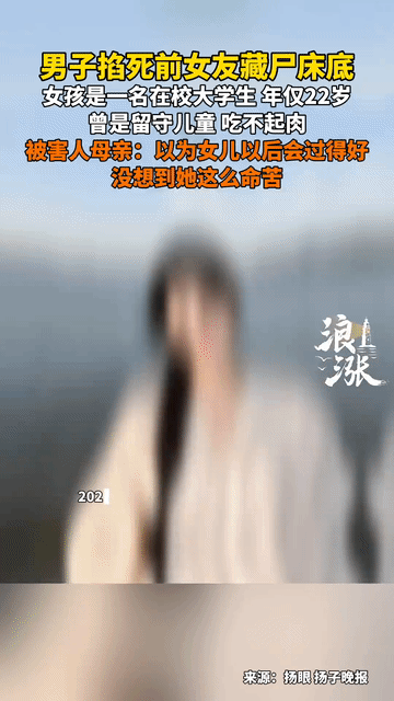 去年11月1日，安徽潜山一男子约前女友谈网店事情，对方想走时两人吵起来，他把她掐