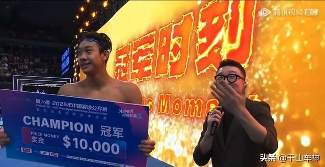 张展硕男子200米自由泳再次称王，四个月内两次战胜潘展乐！
3月19日晚，202