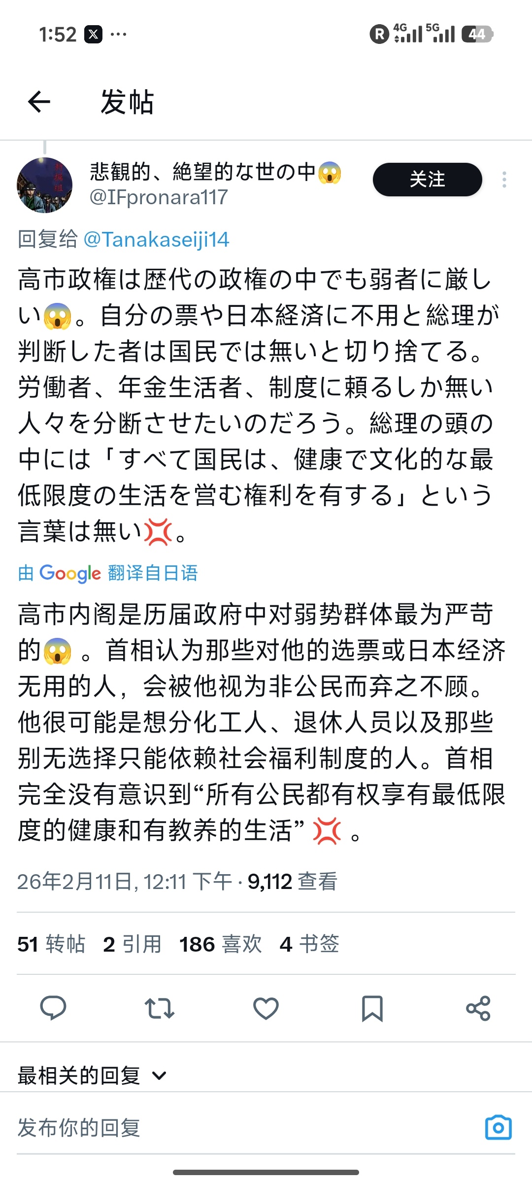 极右翼上台就是这样啊，会毫不犹豫地甩掉社会包袱，这不，一上台就药品涨价