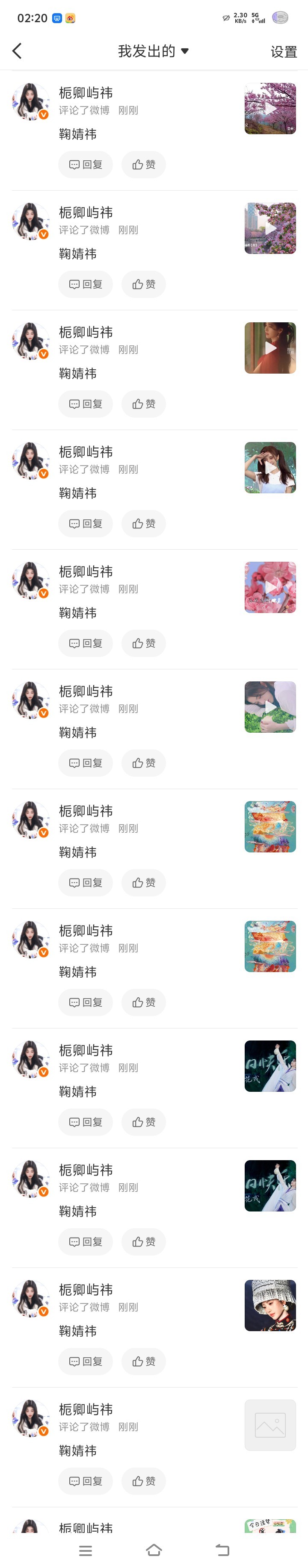 鞠婧祎姜黎非 jjy鞠婧祎千香【7.9】网宣🐑铁 