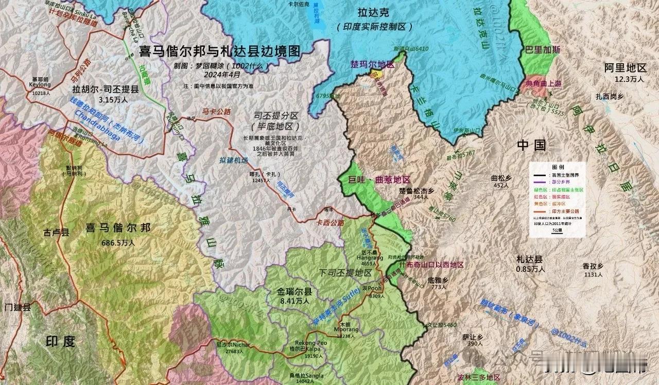 《札达县边境实况》
支普齐——楚玛尔地区，我国固有领土[呲牙][呲牙][呲牙]