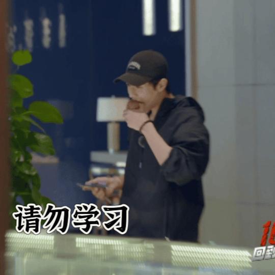 #陈靖可大馋小子##陈靖可被面包硬控##十天之后回到现实# 陈靖可呀，别碰那个干