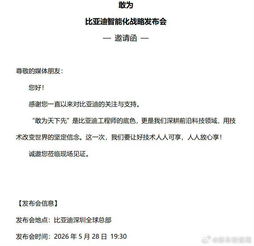 不是说一年发布一个“大技术”？前几年比亚迪几乎每年都会丢一个行业级技术出来：刀片