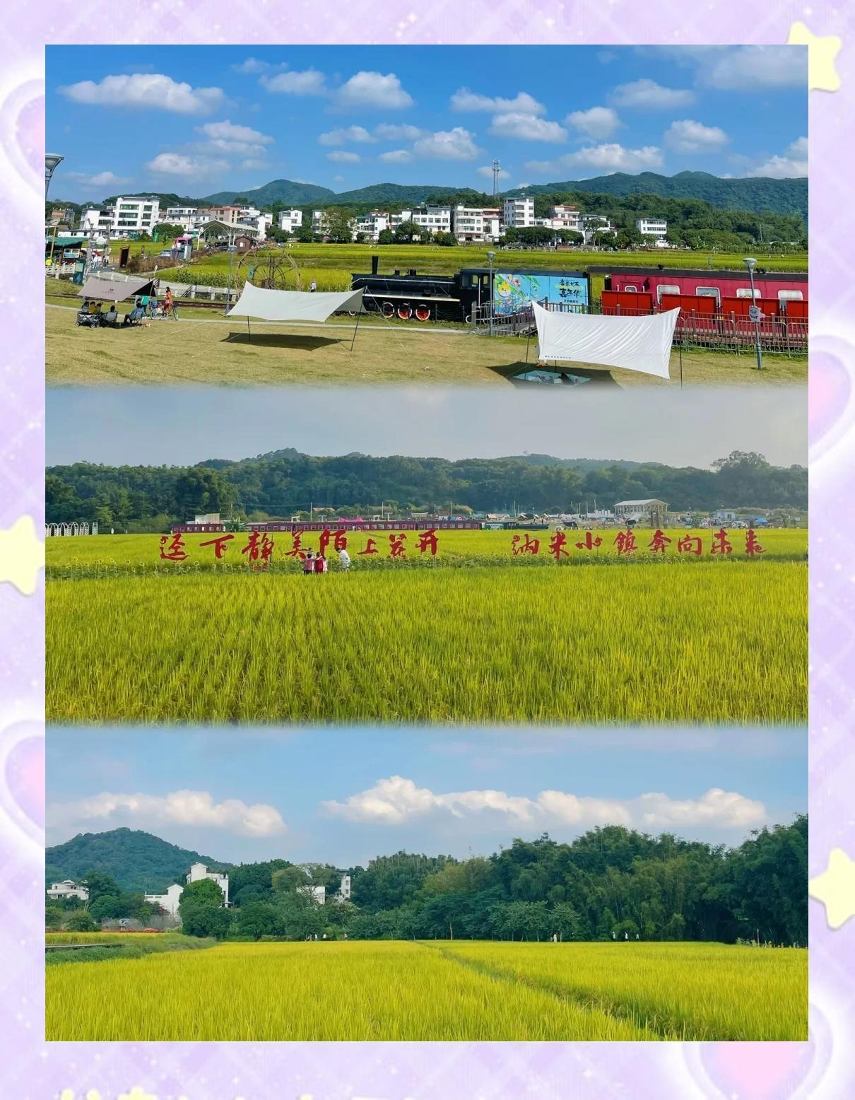 广州近郊免费秘境！黄埔迳下纳米小镇一日游攻略，美景美食一站式打卡

不用远行，广