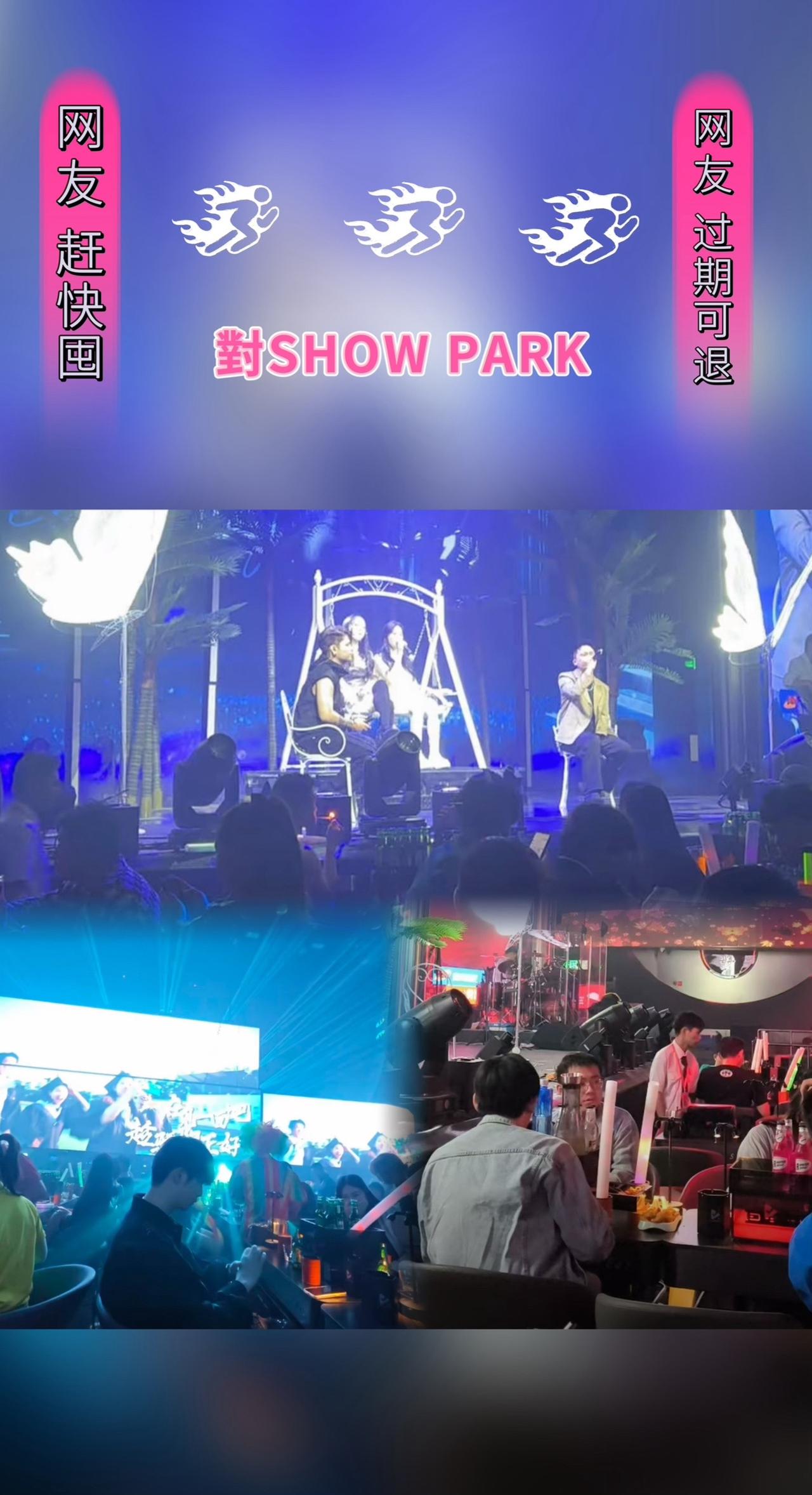 #嗨翻全场 #音乐现场 #音乐酒吧 #劲爆现场 #酒吧气氛