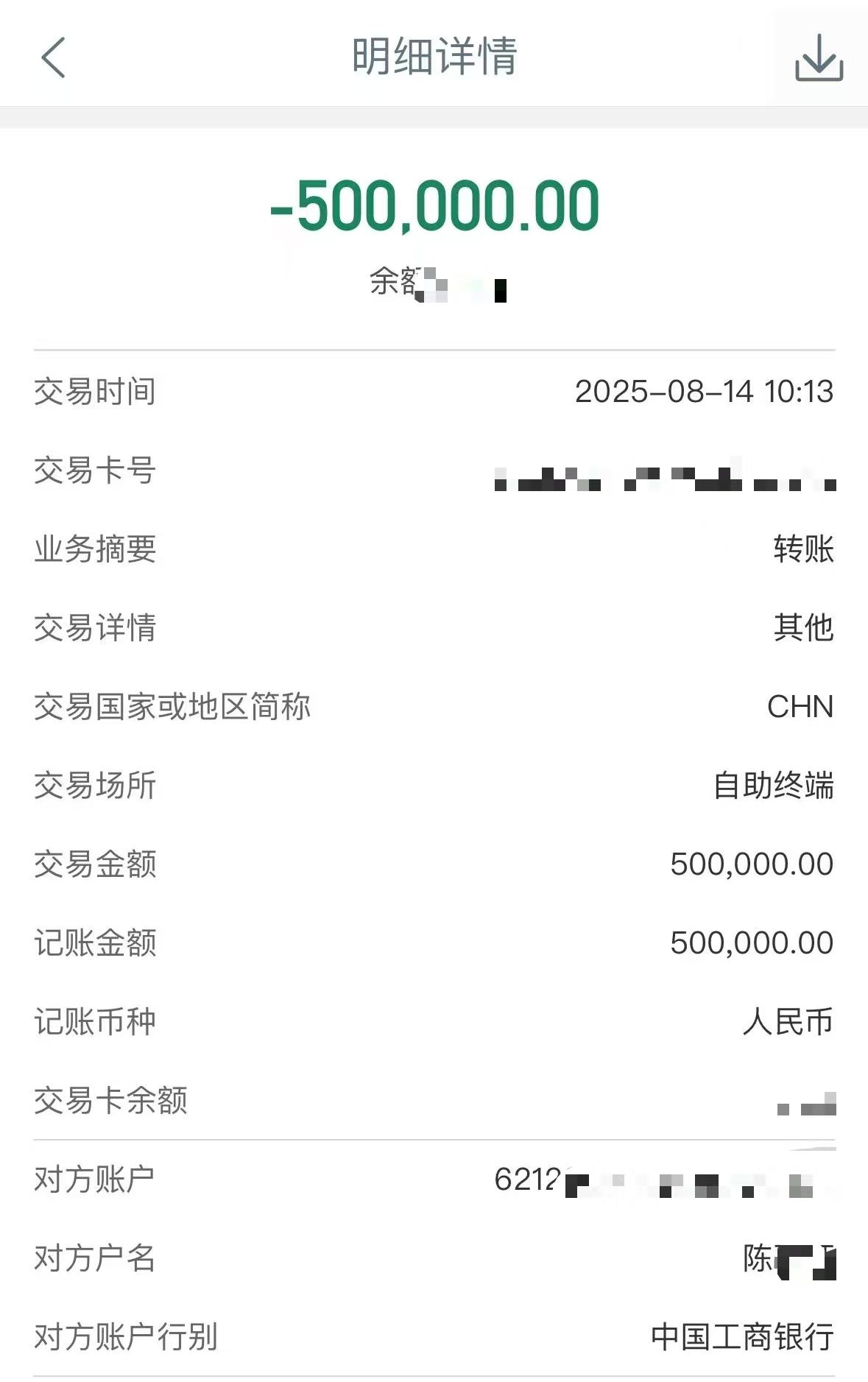 大三学生称暑期被诈骗200万，当事人：接到反诈电话才意识到被