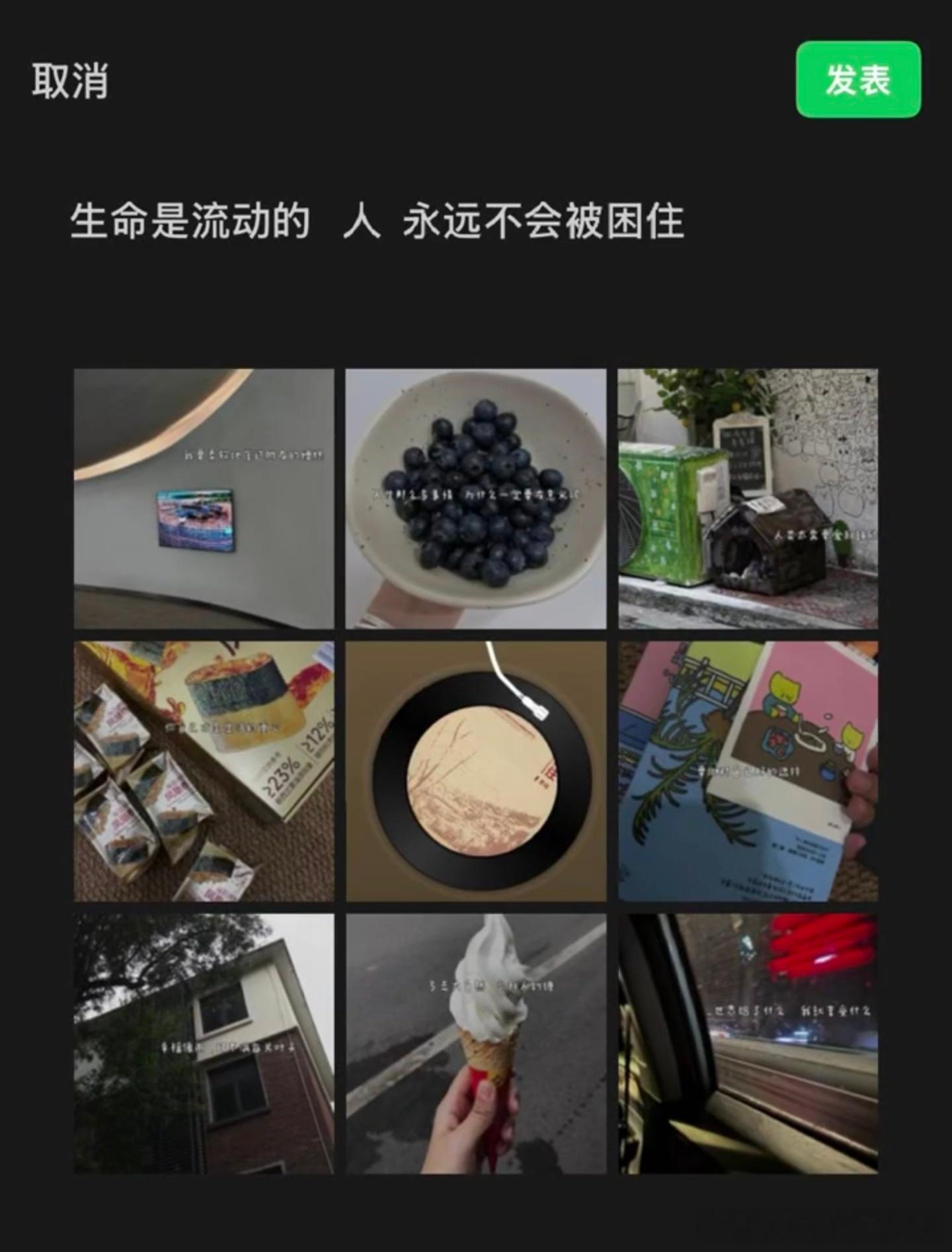 人真的需要不断流动的，待在家里能量是静止的，出门后 流动的人群、自然的生机、城市