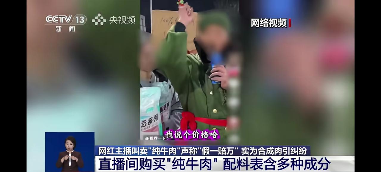 “假一赔万”喊得响，退个货比登天还难。
刷到这个新闻，我一点不意外。现在啊，有的