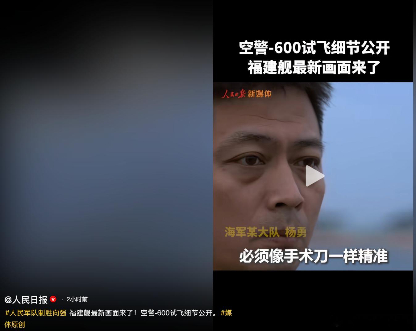 世界上最强大的舰载固定翼预警机，我们的。美国现在越来越温顺了。哈哈！ 