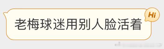 不用怀疑，我哥球迷#姆巴佩正式加盟皇马##巴黎将扣姆巴佩3个月工资##梅西球迷是