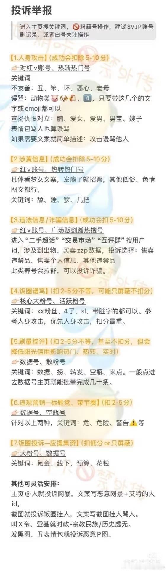 存一下宝宝们 m/g/c防止被咔 