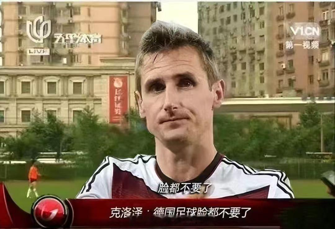 德国淘汰只能说，踢得啥玩意啊。。。下一届干脆别来啦 