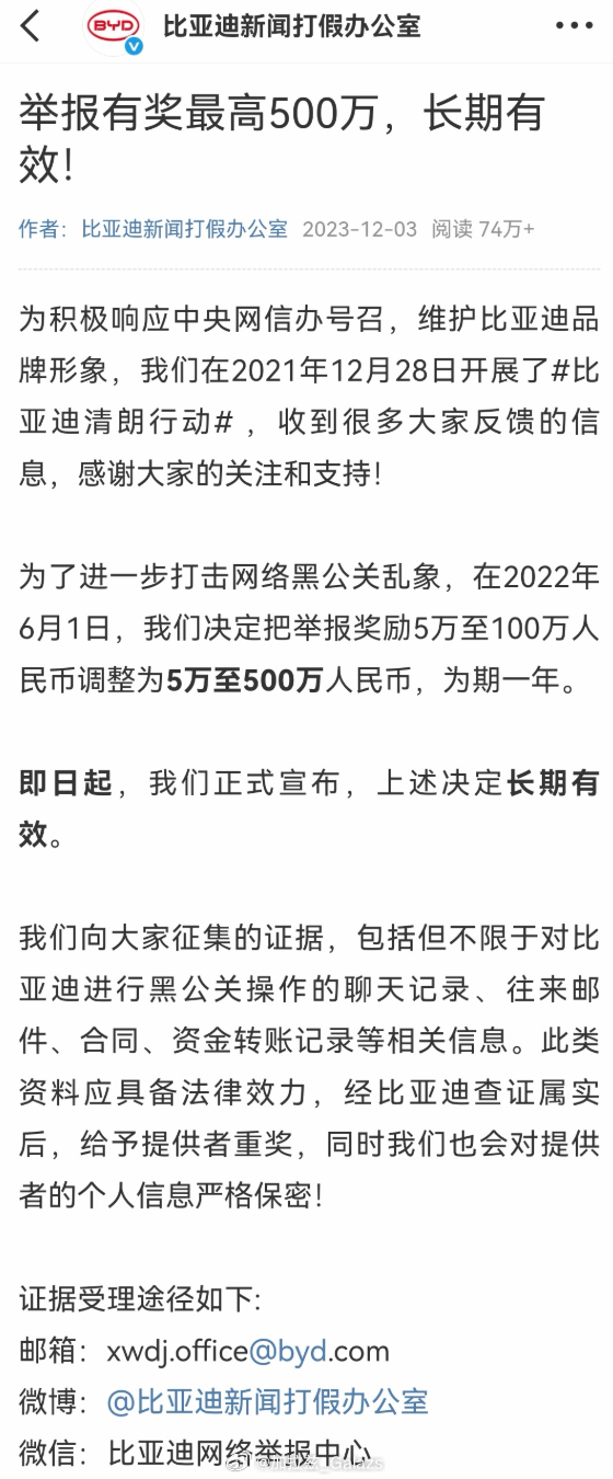 最近迪子公布了多起名誉维权胜诉案件，同时再次强调重拳打击黑公关，无论如何，这事干