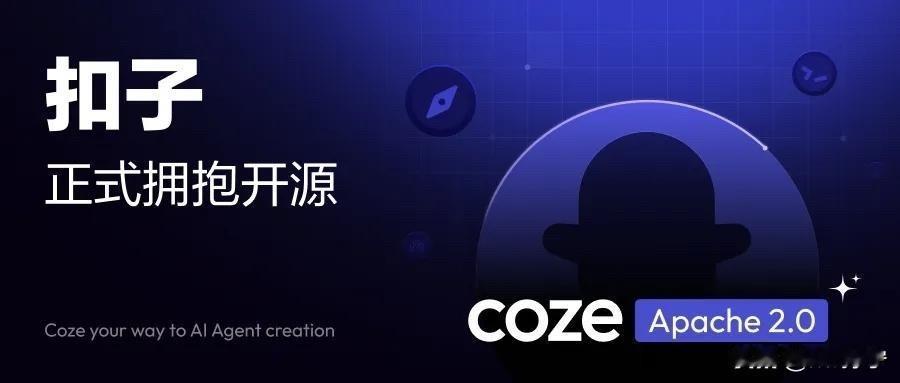 风云突变！AI圈频频传出重磅消息！

第一，全球级人工智能行业大会WAIC世界人