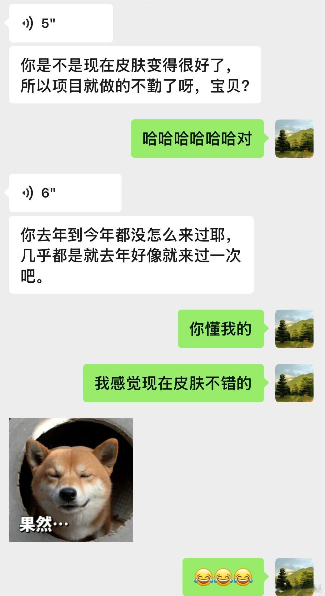 我今天去把三年前买的ym卡里面剩下的50保妥适用掉（打颈阔肌了）院长小姐姐跟我说