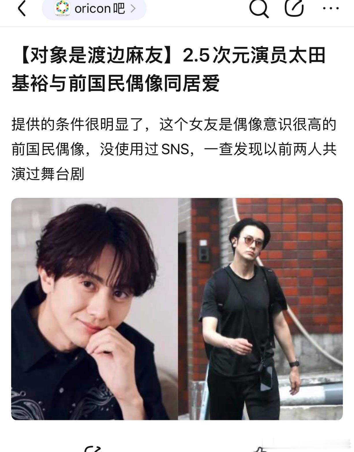 我去这个真的假的啊 ​​​