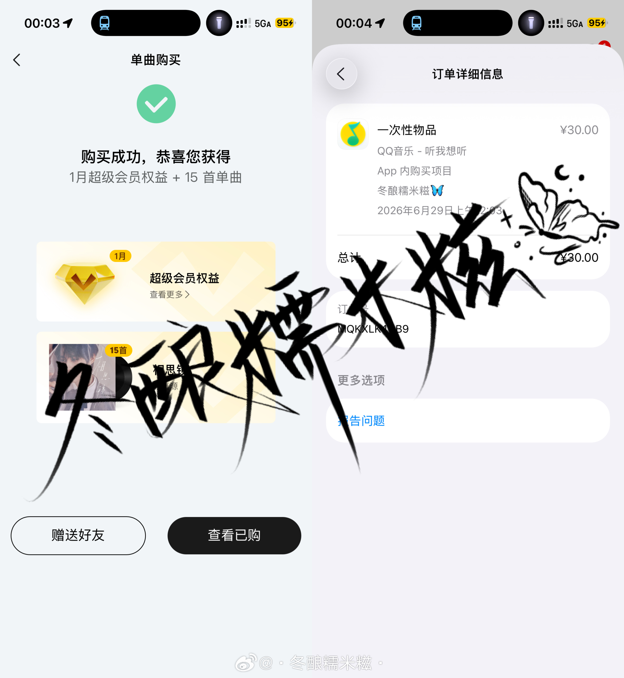 支持哥哥🤲🏻  专栏 · 💰