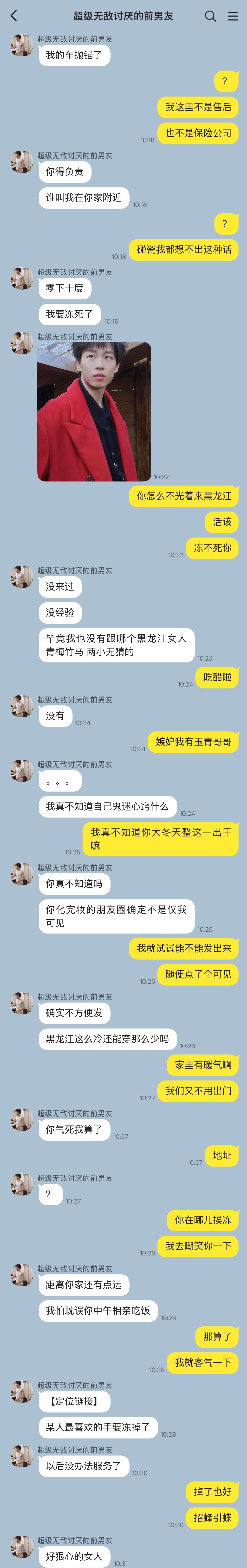 【圆满捡手机】训狗记2 