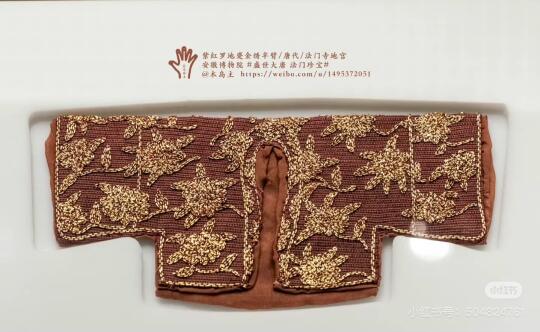 再说下法门寺这件小衣服，给谁穿的？