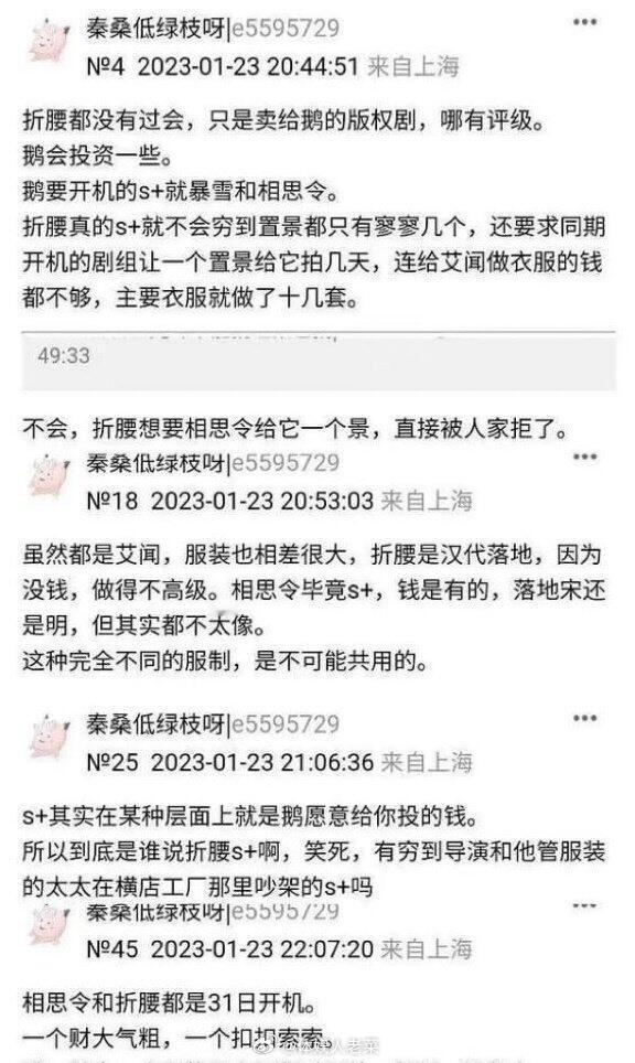 折腰 折腰人人都不看好你，偏偏你最争气😃。。刘宇宁给宋祖儿过生日 ​​​