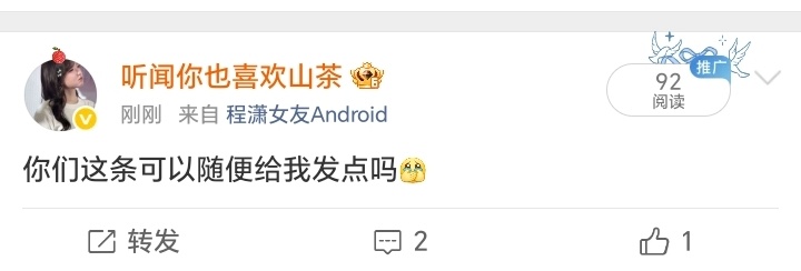 额 啊这 你们不可以不理我 ok？ 