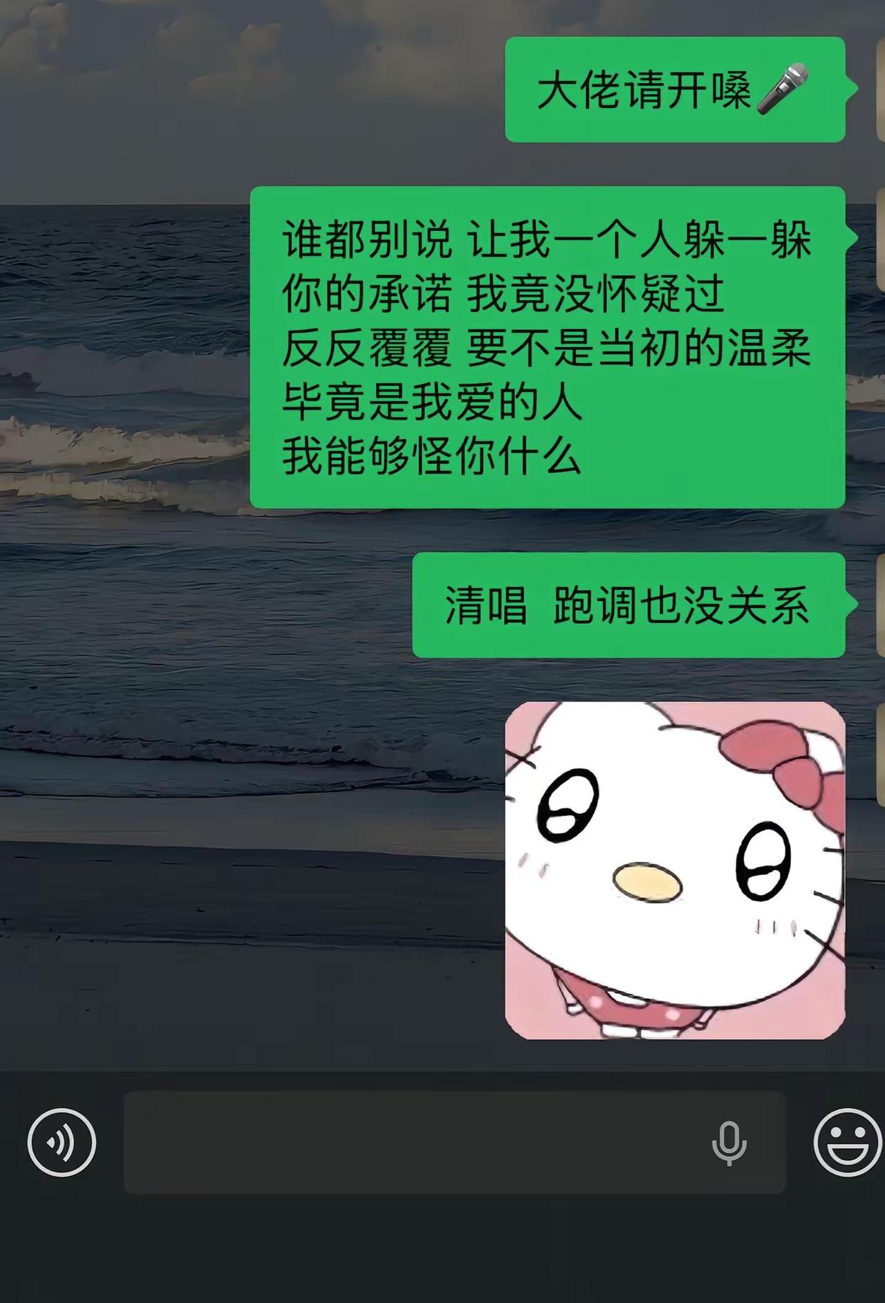 毕竟是我爱的人  我能够怪你什么爆款短视频 原谅 清唱