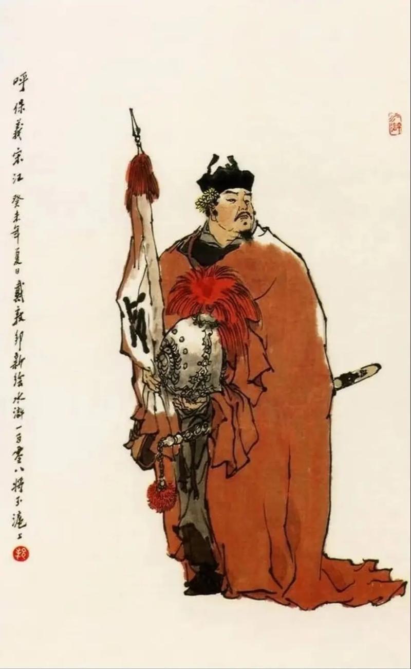 各位朋友们，今天咱们要聊的主角可是古代江湖上的“传奇人物”——宋江！别看他名字普