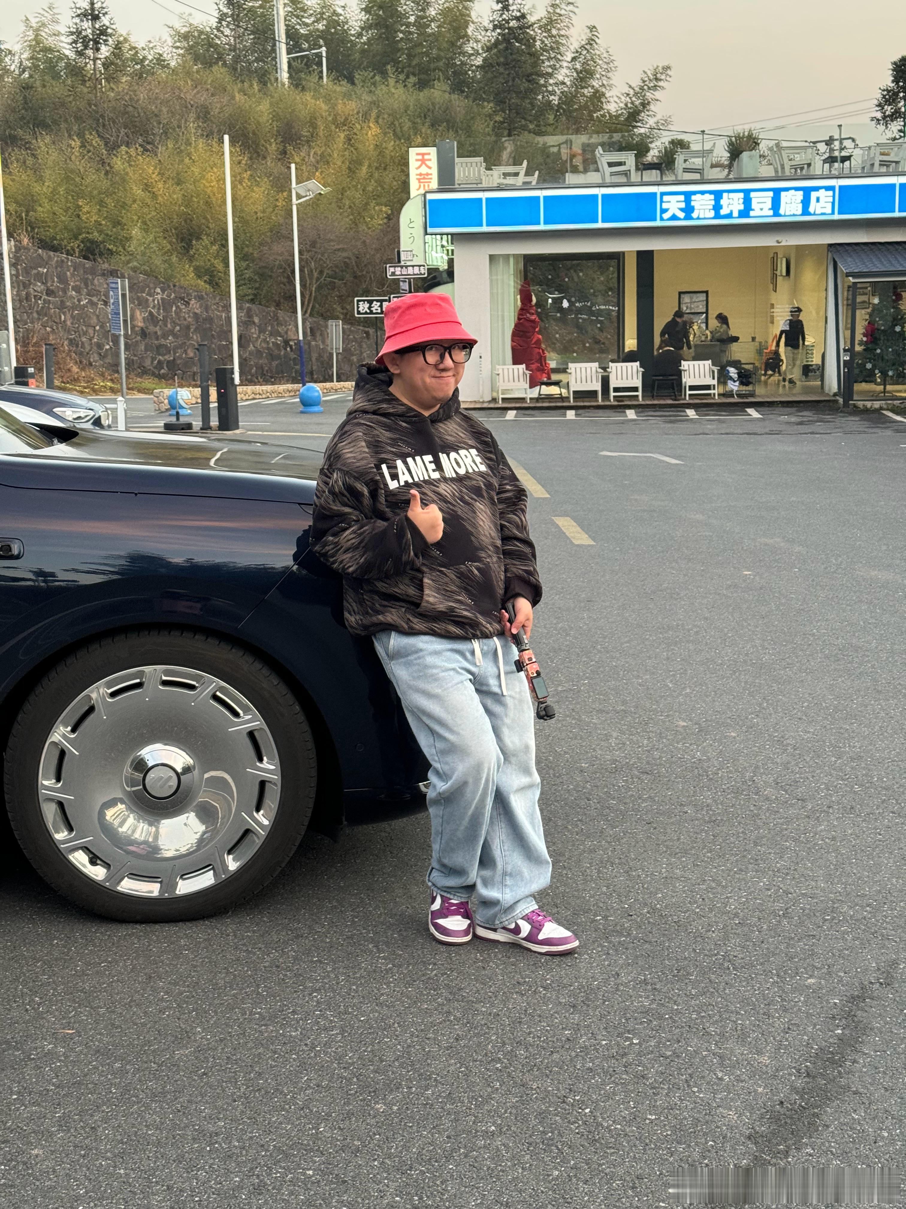 日常分享大v聊车我和汽车的日常上汽旗舰智己ls9 江南秋名山 安吉天荒坪上汽大旗