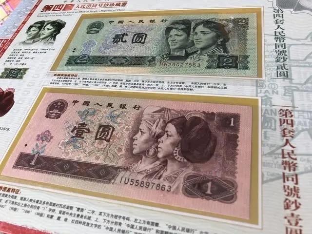 一张纸差一个品相，价格竟差十倍！1953年5角纸币藏着大秘密

在纸币收藏圈，品