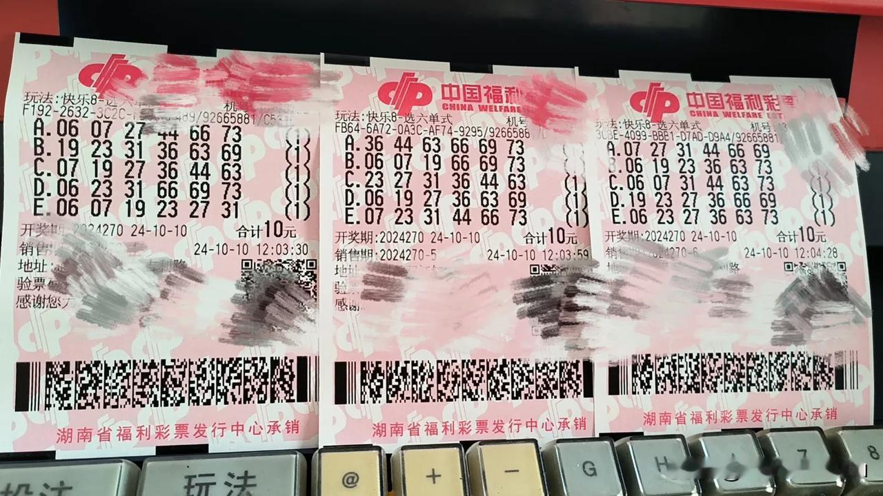 有没有希望呢
～希望在田野上[火炬]
#彩票# #爆料# #实票# #彩票中奖#