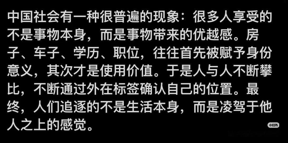 不看朋友圈不发朋友圈不闲聊 爱谁谁对于自己和家人以外的事情半点兴趣都没有专注于开