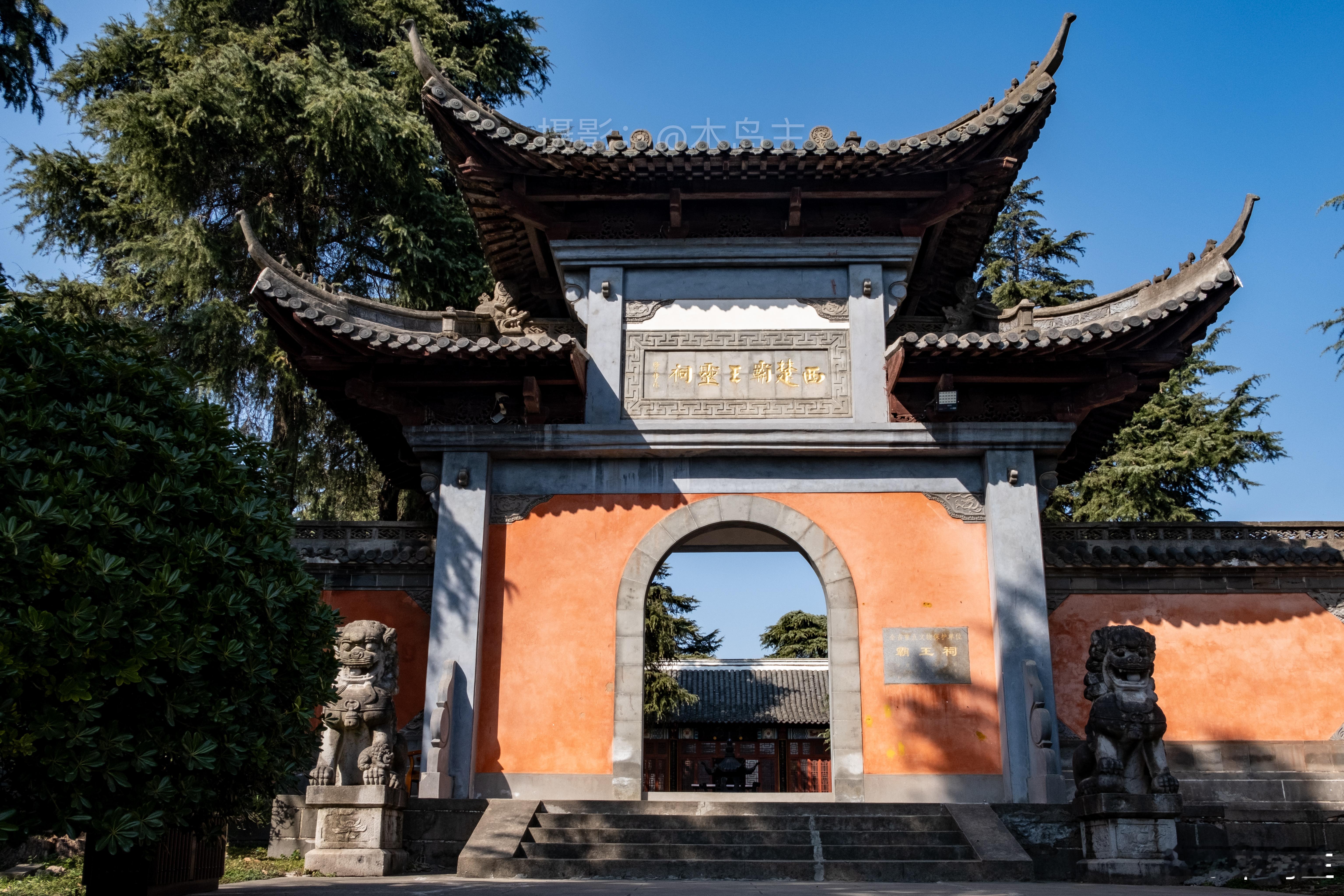 “至今思项羽，不肯过江东”， 项羽“乌江自刎处”，霸王祠 