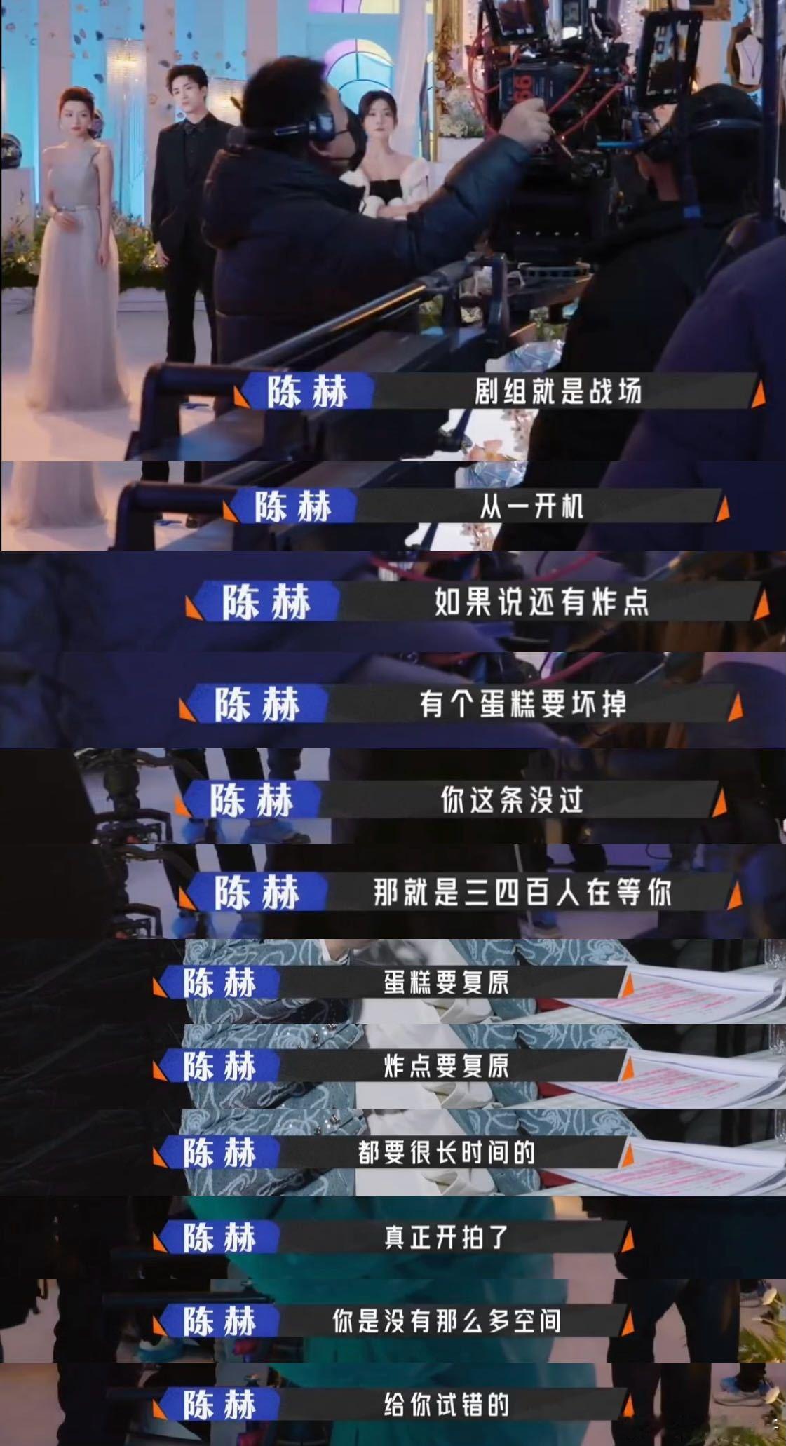 陈赫 短剧陈赫自身的反差感真是很大，平时看起来松弛又搞笑，但一到自己的专业领域就