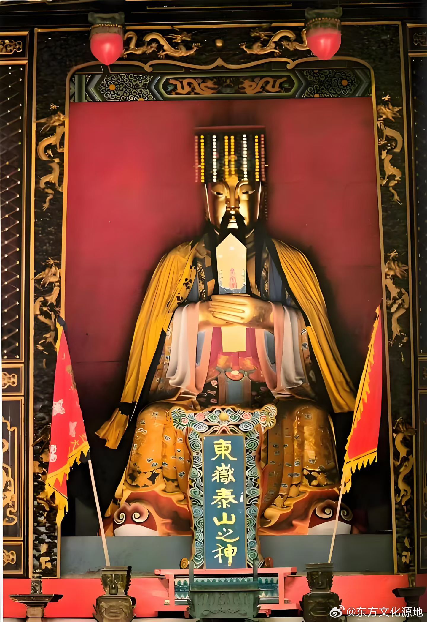东岳大帝是道教五岳五帝之一，又称泰山神、泰山府君等。据《云笈七签》《五岳真形图序