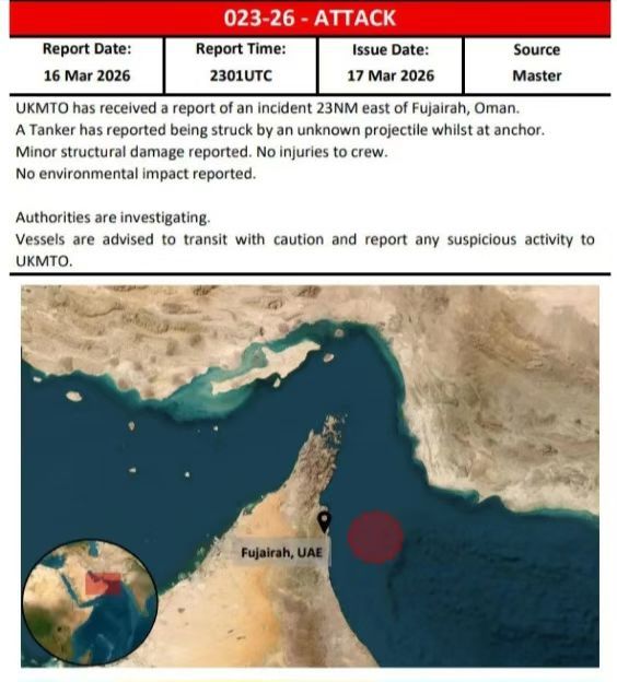 英国海上贸易办公室发布, 一艘油轮在霍尔木兹海峡附近富查伊拉以东23海里处被"不
