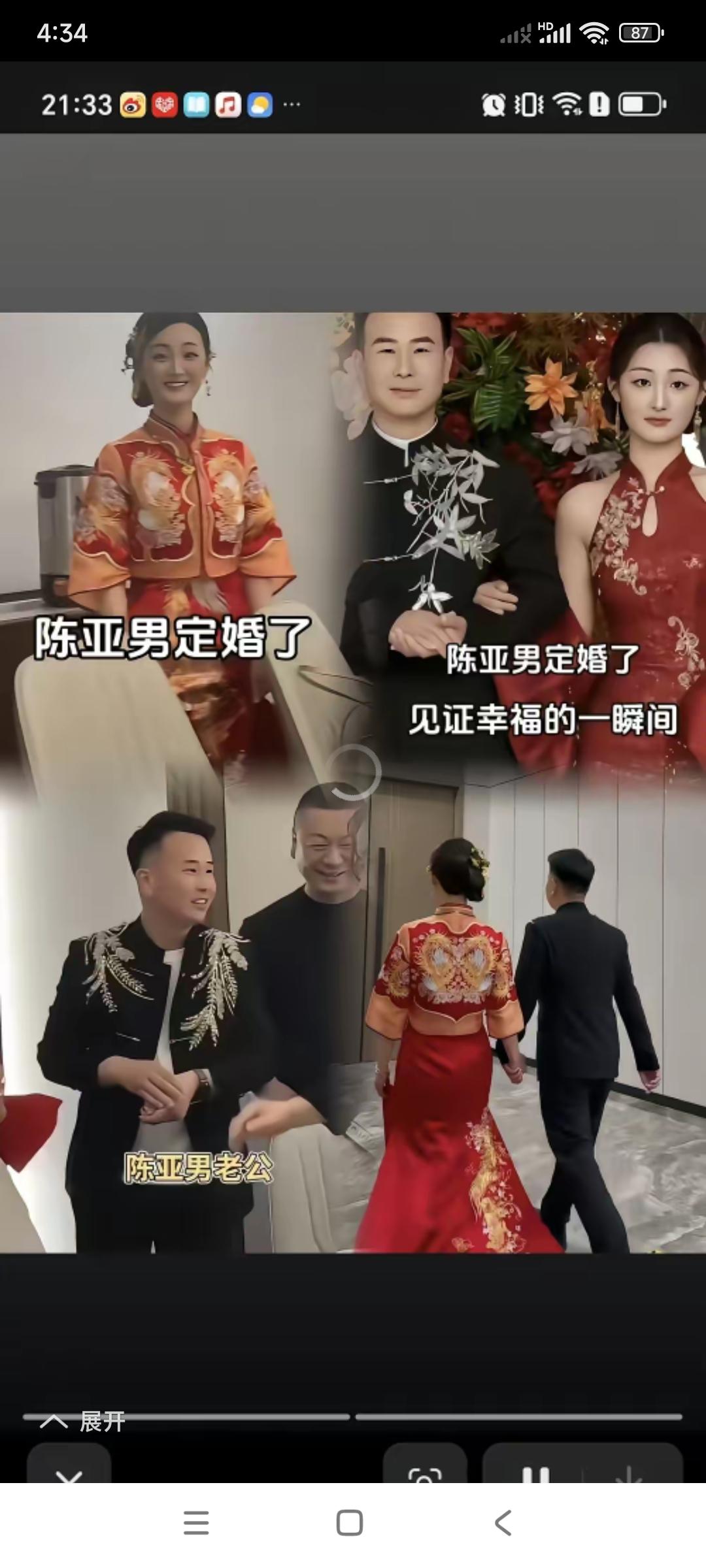 仔细看，陈亚楠她老公这小眼睛，肯定是一个心眼儿贼多的人。

把陈亚楠唬的一愣一愣