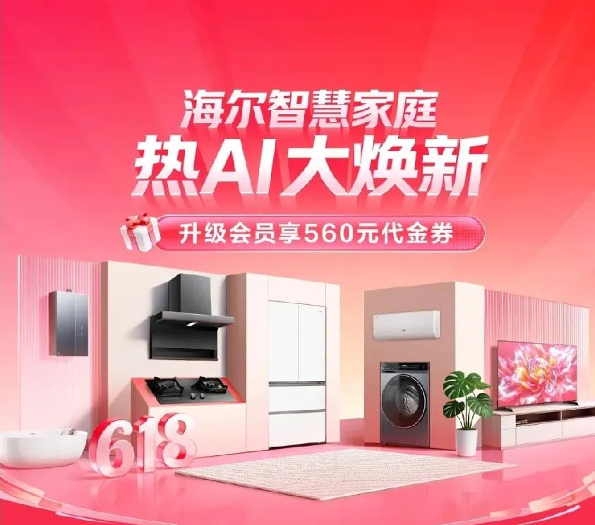 对于我们这些家庭主妇来说，老公真的还不如高科技带来的精心呵护和贴心的爱意！


