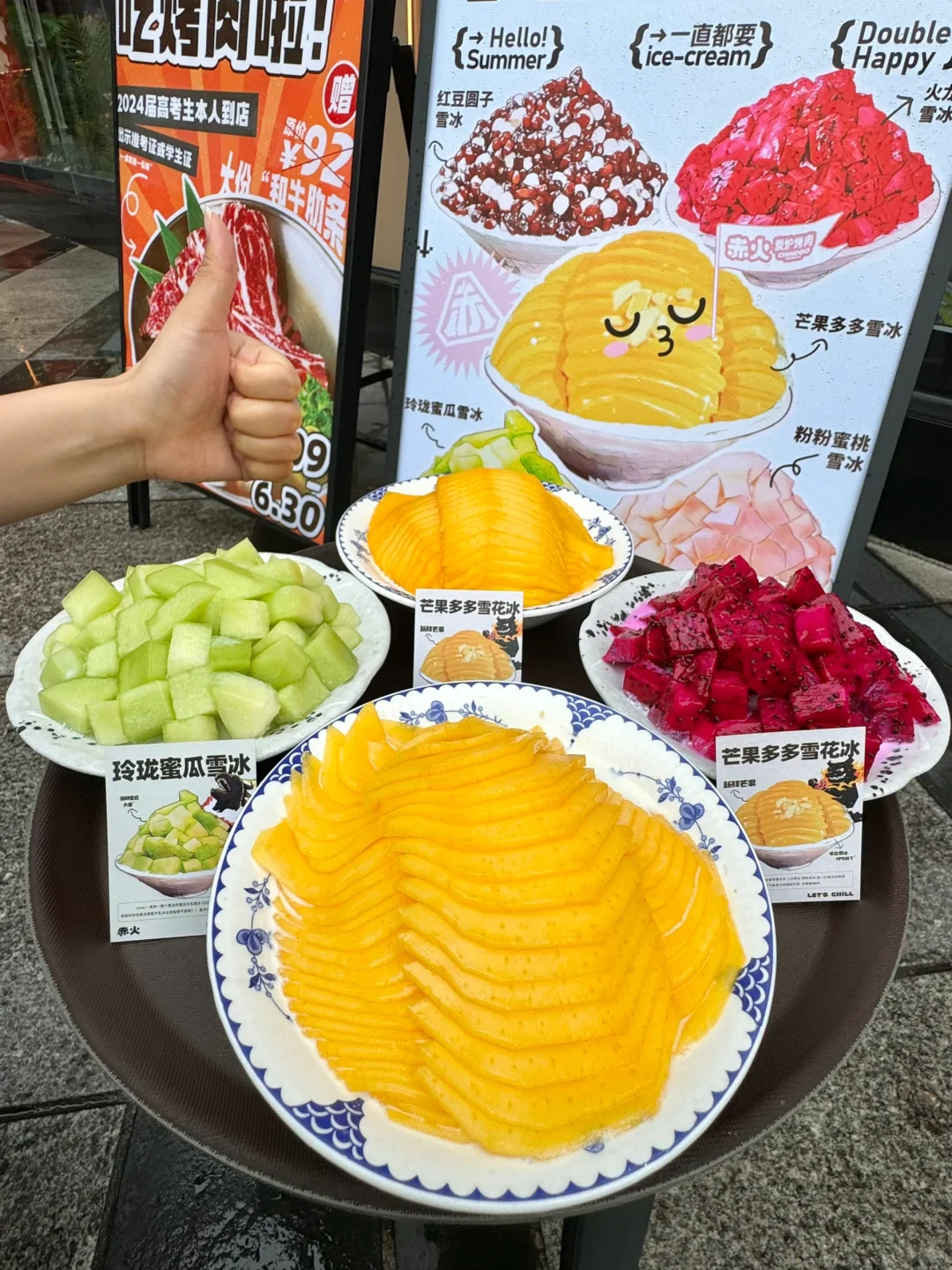 特意跑去宁波天一吃的……真的没失望😭！！！